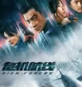High Forces (2024) Sub Indo