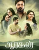 Film Online Aaragan (2024) Sub Indo