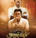 Film India Online Sub Indo Rajakili (2024)