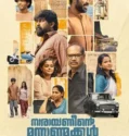Film Online Sub Indo Narayaneente Moonnaanmakkal (2025)