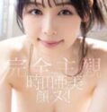 Disepong Cewek Cantik Boleh Keluar Crot di Muka Sepuasnya