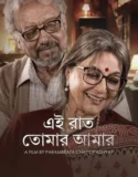 Film Online Sub Indo Ei Raat Tomar Amaar (2025)