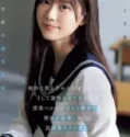 Innocent Schoolgirl (2025)